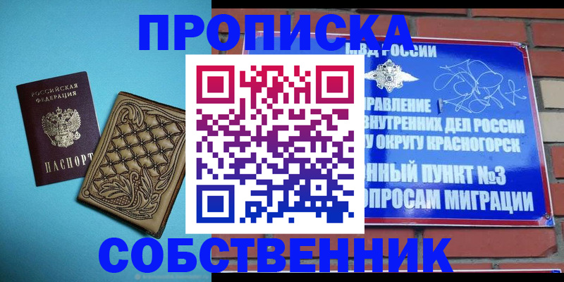 форма 3 в Асино